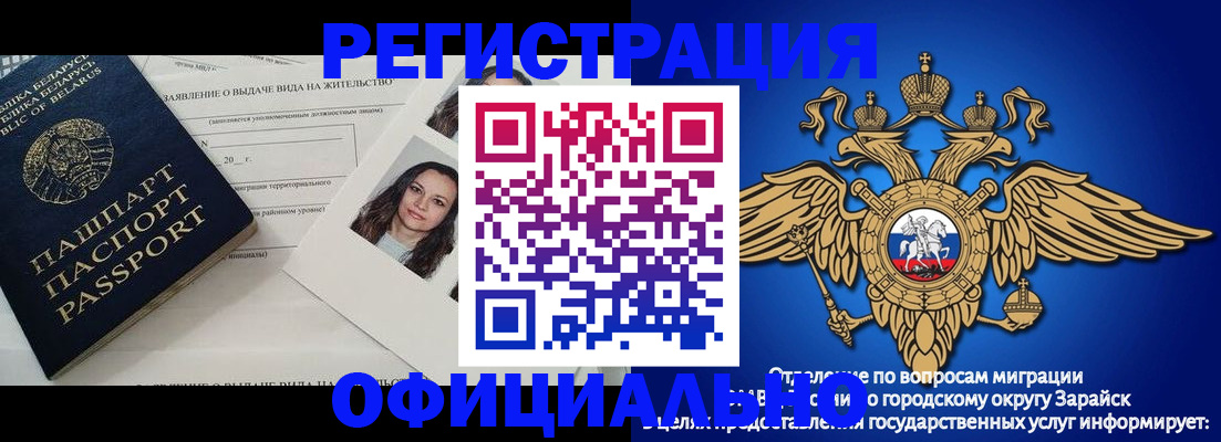 временная регистрация госуслуги в Енисейске